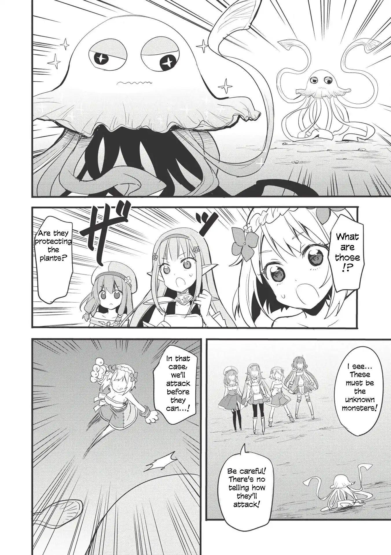 Endro! - Vol.1 Chapter 1