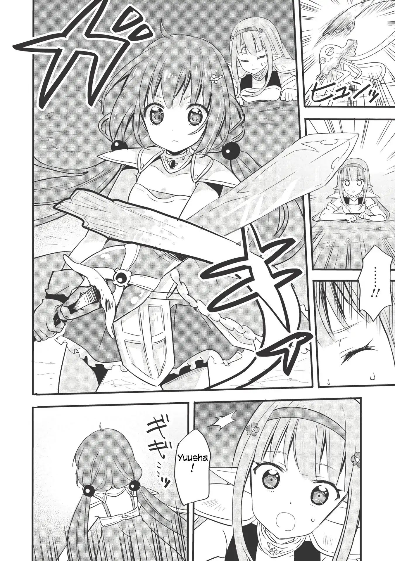 Endro! - Vol.1 Chapter 1