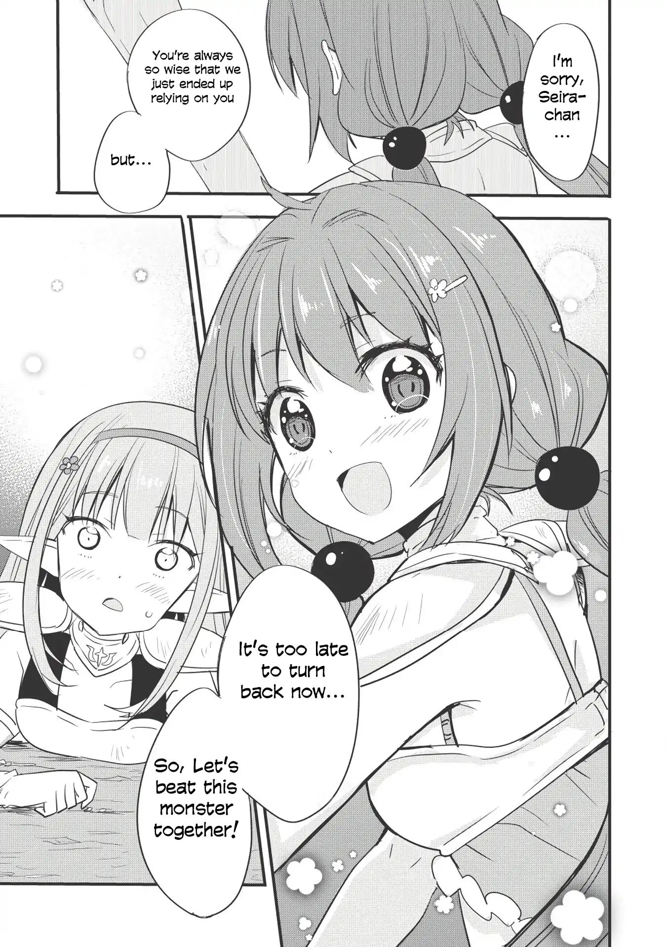 Endro! - Vol.1 Chapter 1