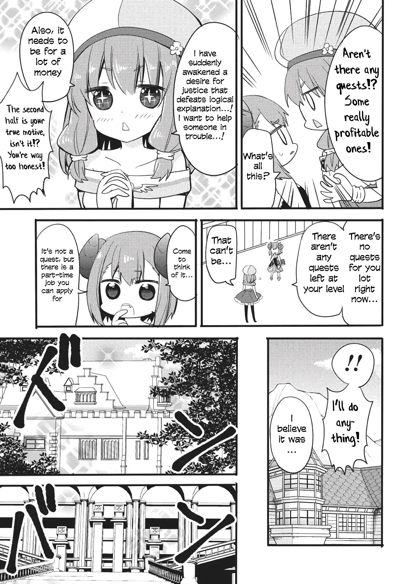 Endro! - Vol.1 Chapter 2