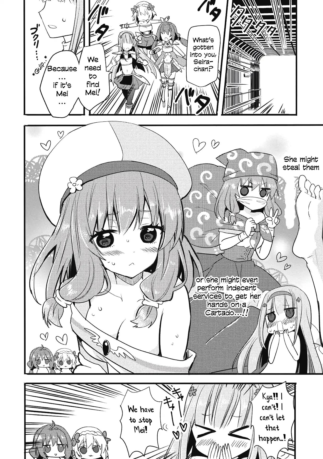 Endro! - Vol.1 Chapter 2