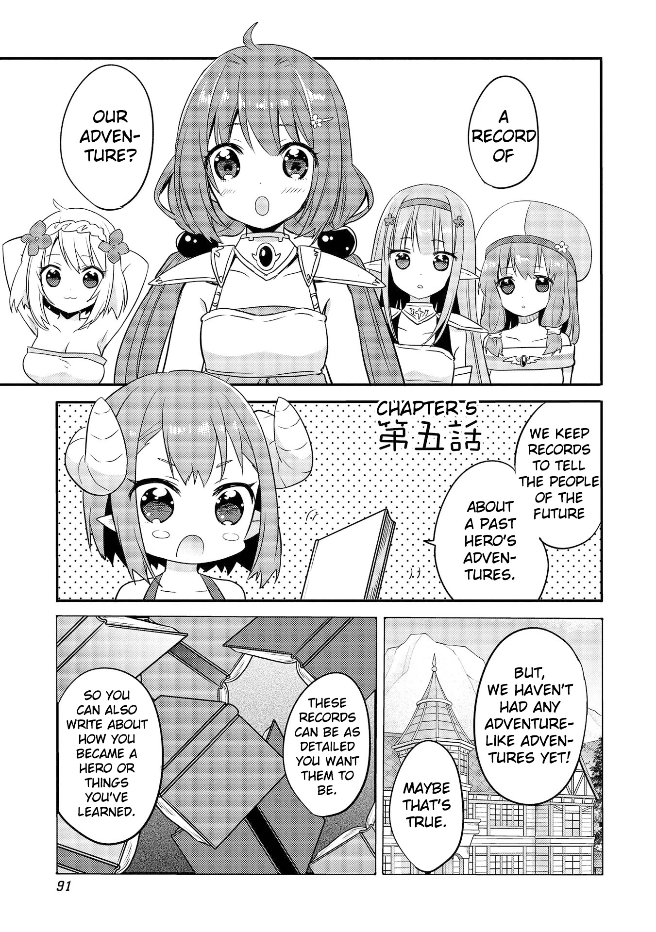 Endro! - Chapter 5 [End]