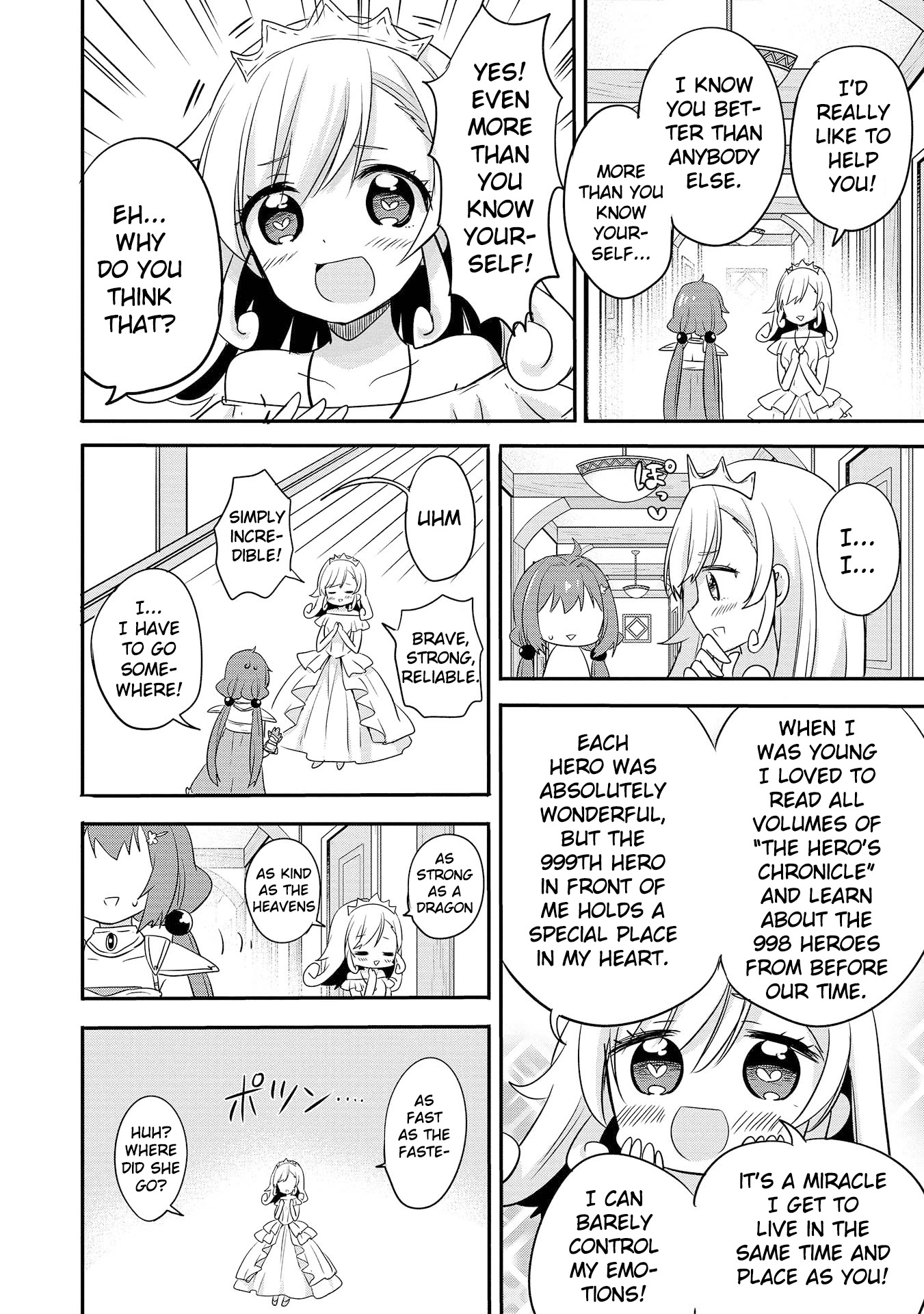 Endro! - Chapter 5 [End]