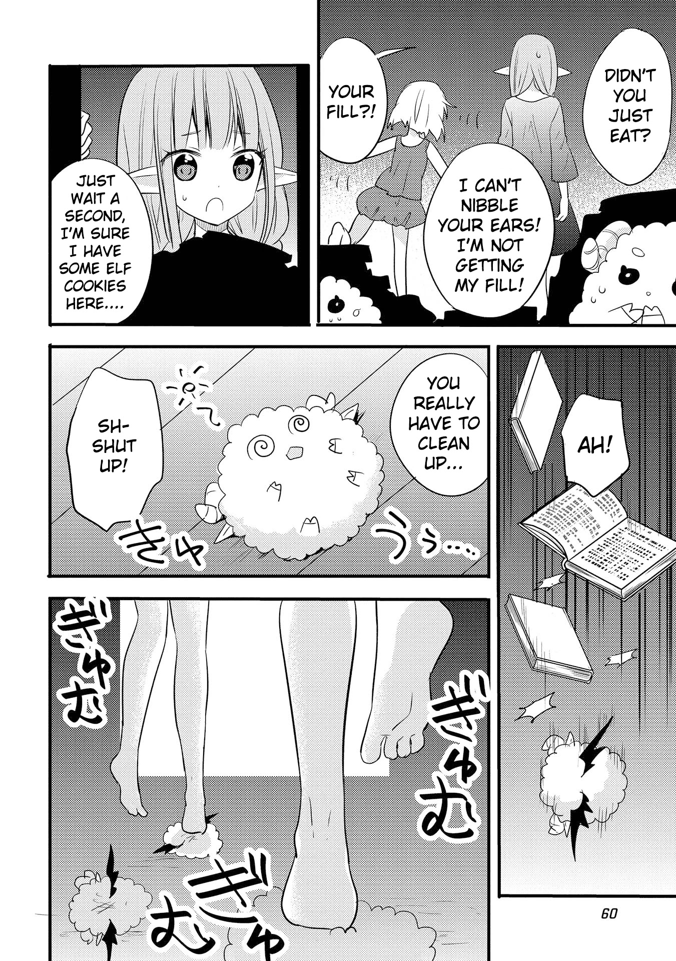 Endro! - Chapter 3