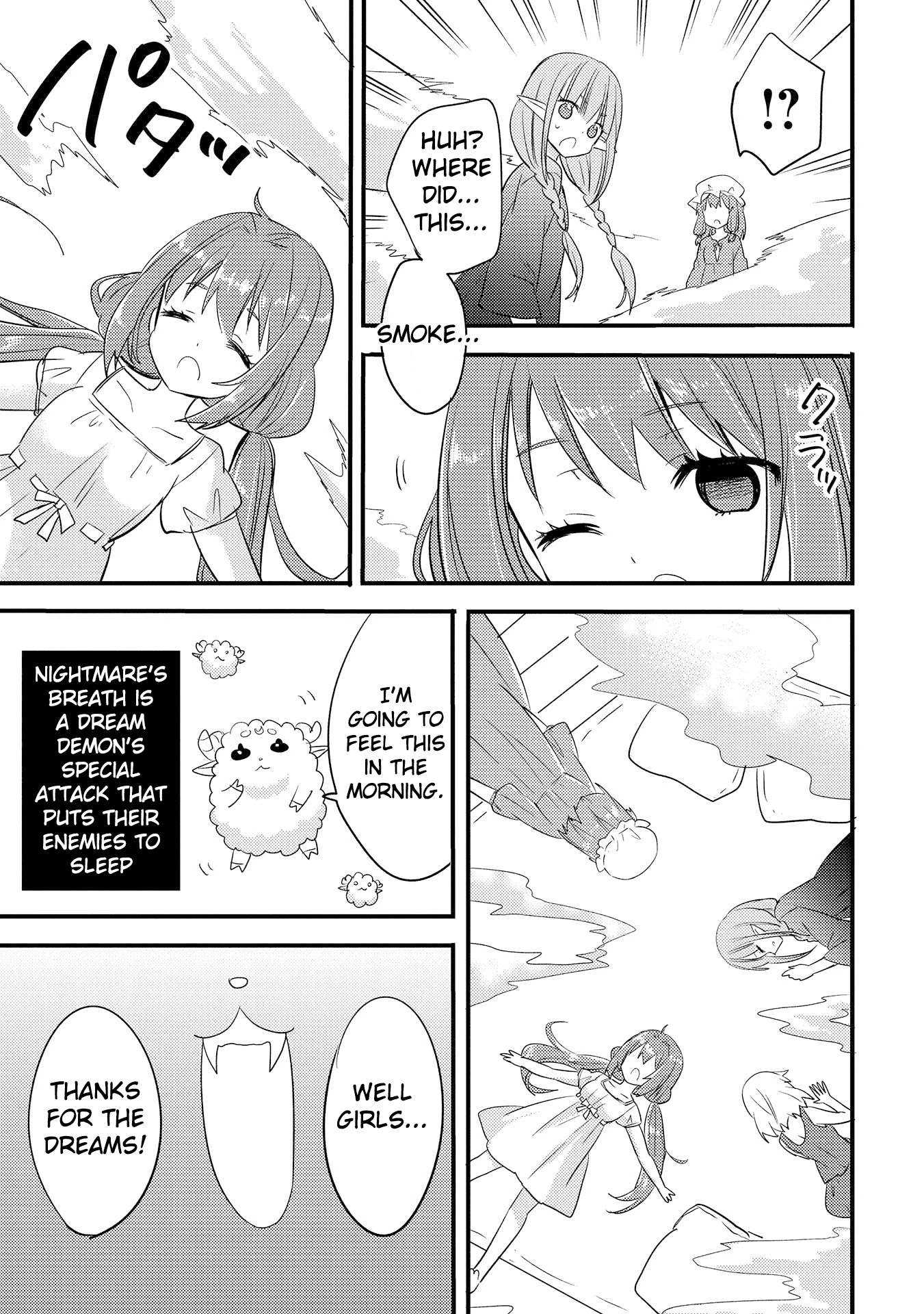 Endro! - Chapter 3