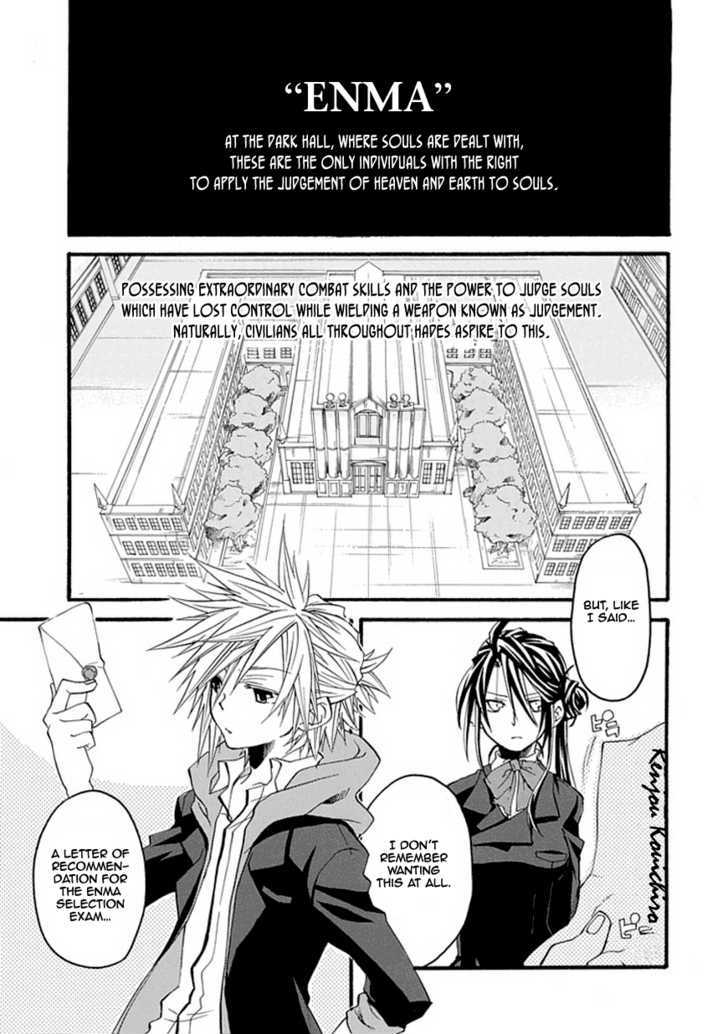 Enma (Okino Maho) - Chapter 0