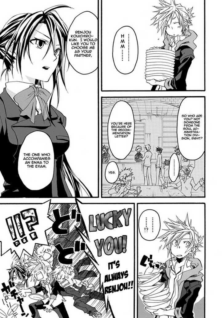 Enma (Okino Maho) - Chapter 0