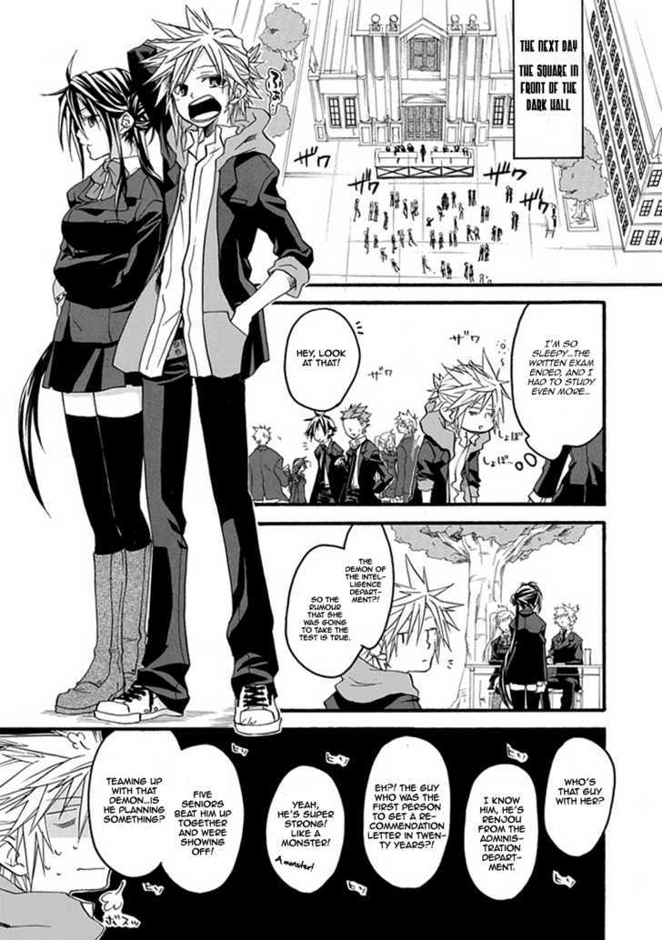 Enma (Okino Maho) - Chapter 0