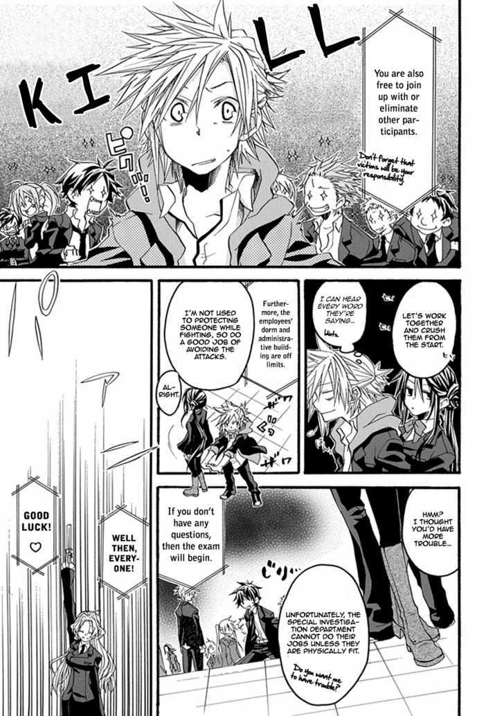 Enma (Okino Maho) - Chapter 0