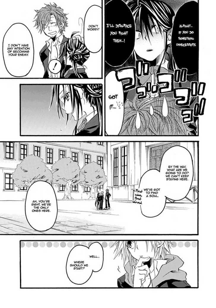 Enma (Okino Maho) - Chapter 0