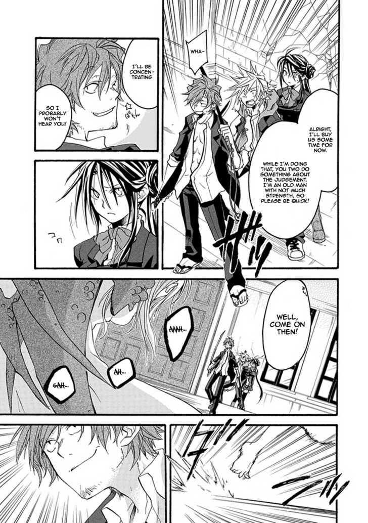 Enma (Okino Maho) - Chapter 0