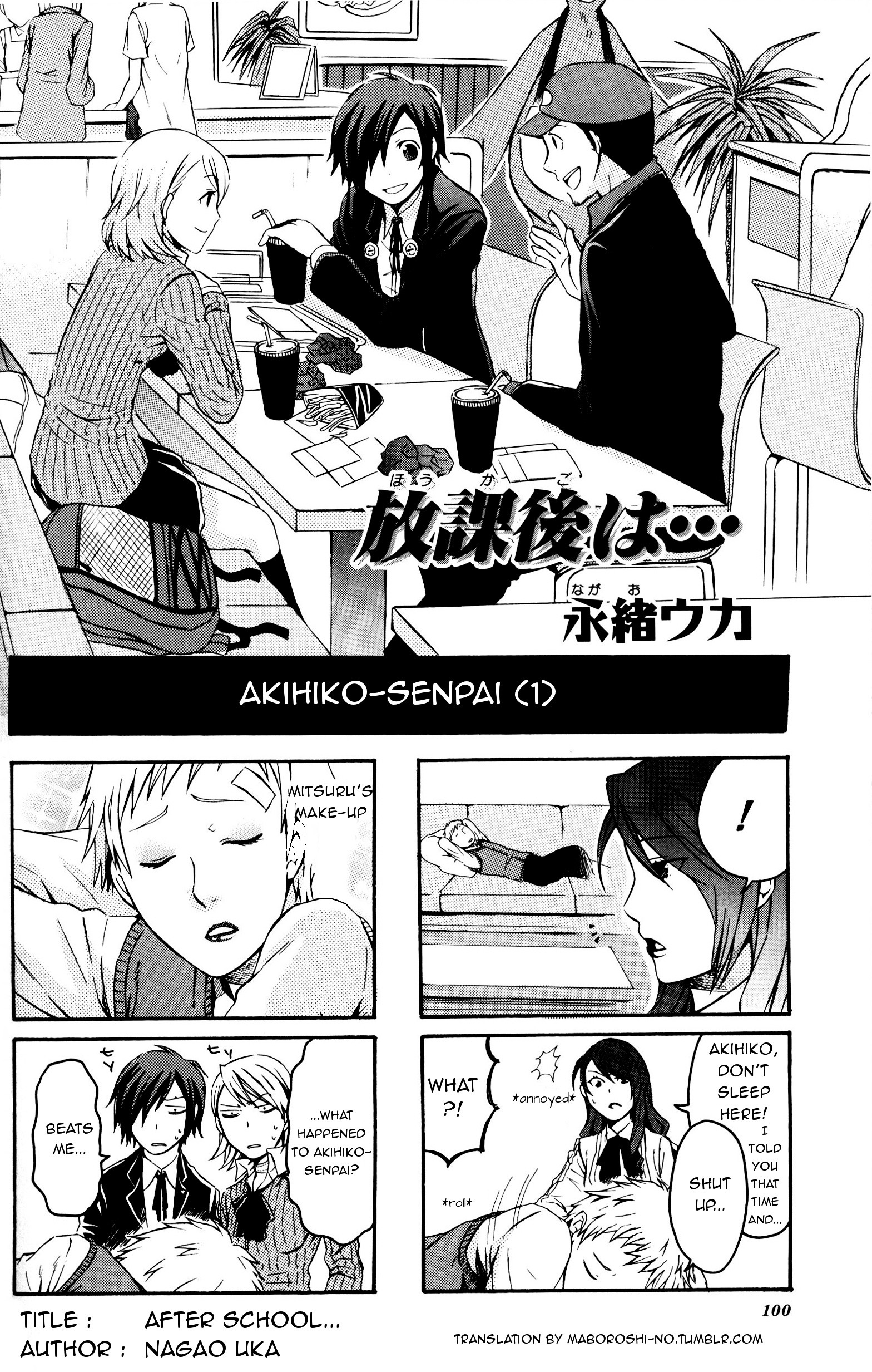 Persona 3 Fes April 1St Hen 4Koma Gag Battle - Chapter 16 : After School...