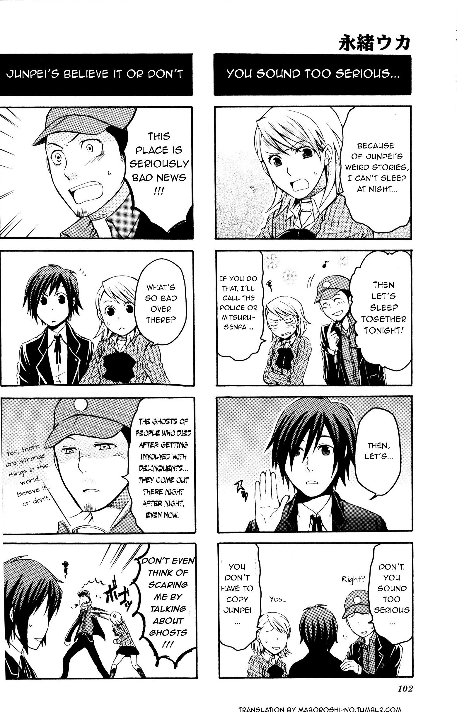 Persona 3 Fes April 1St Hen 4Koma Gag Battle - Chapter 16 : After School...