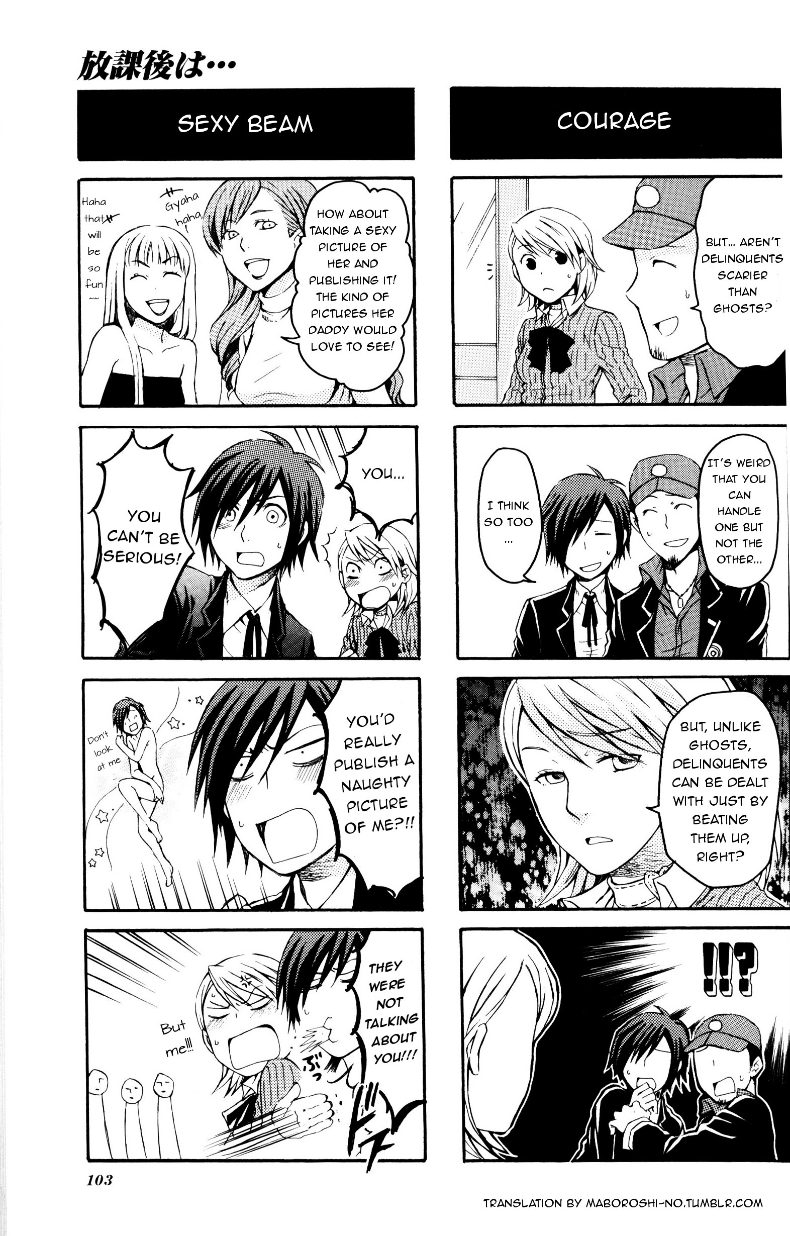 Persona 3 Fes April 1St Hen 4Koma Gag Battle - Chapter 16 : After School...