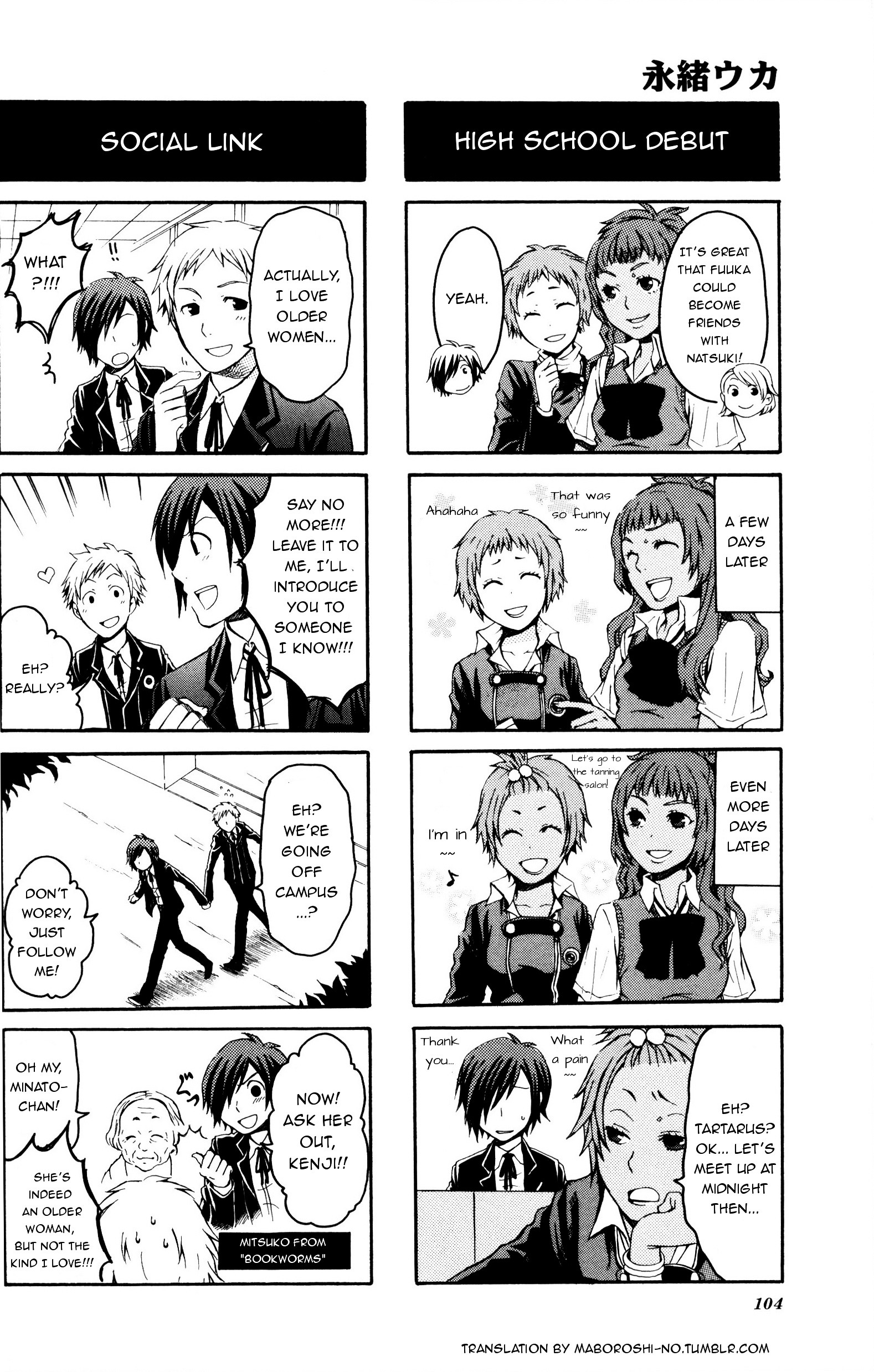 Persona 3 Fes April 1St Hen 4Koma Gag Battle - Chapter 16 : After School...