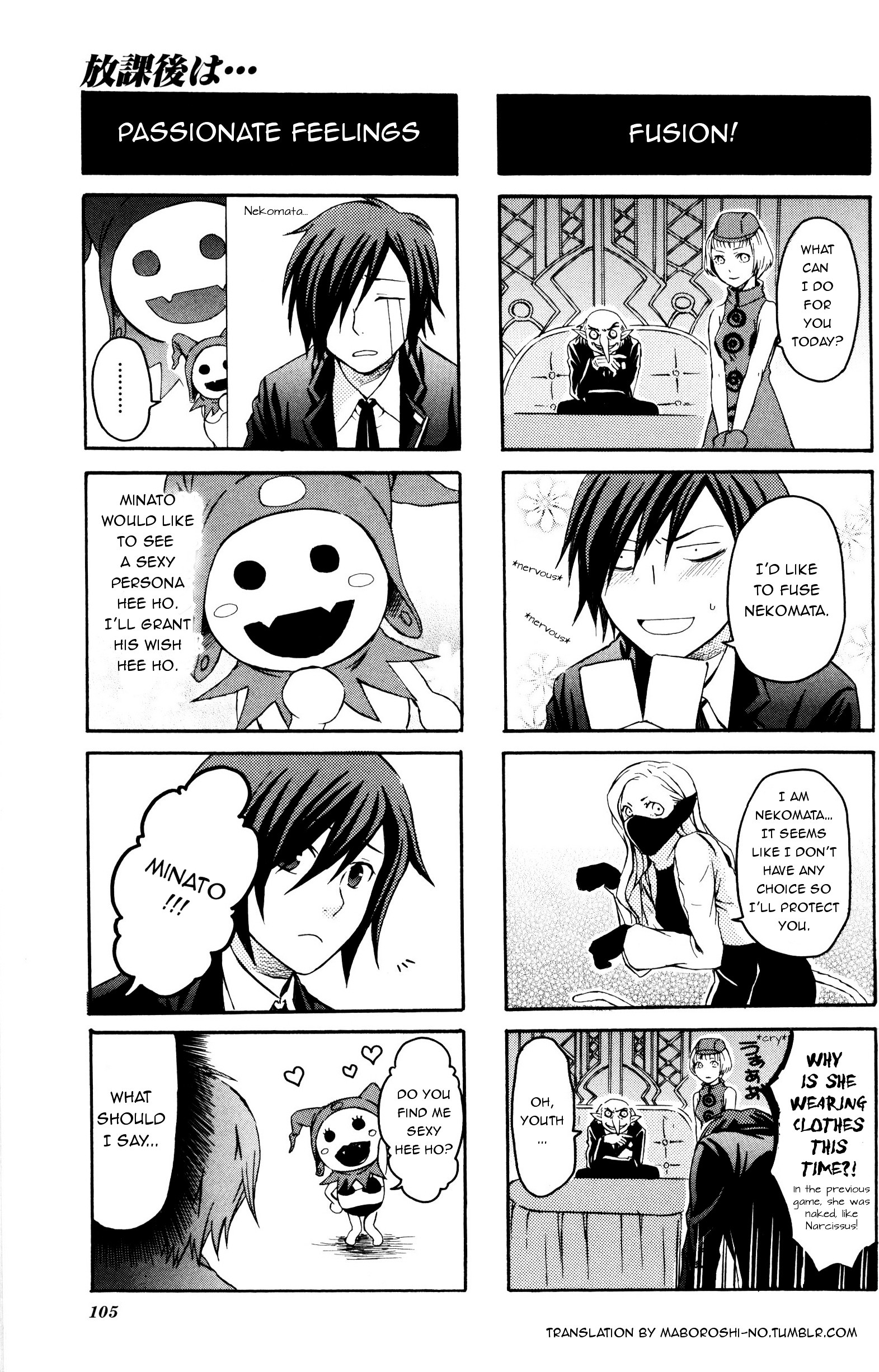 Persona 3 Fes April 1St Hen 4Koma Gag Battle - Chapter 16 : After School...