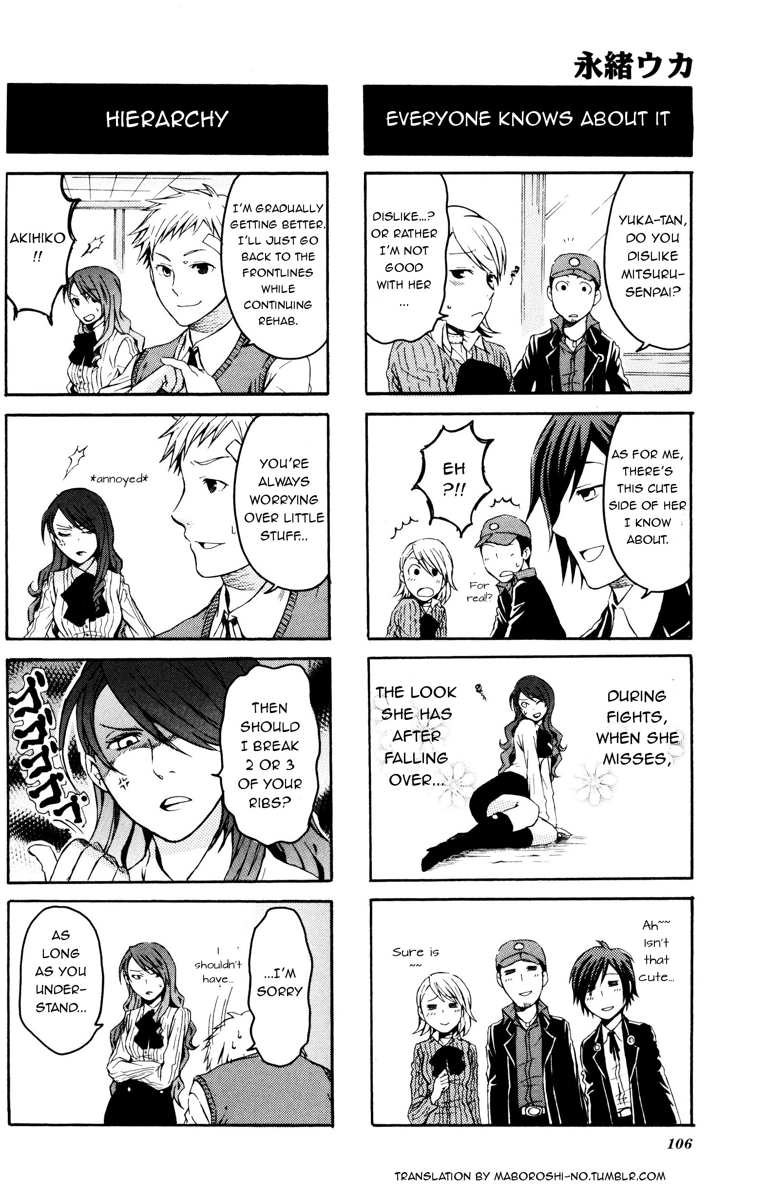 Persona 3 Fes April 1St Hen 4Koma Gag Battle - Chapter 16 : After School...