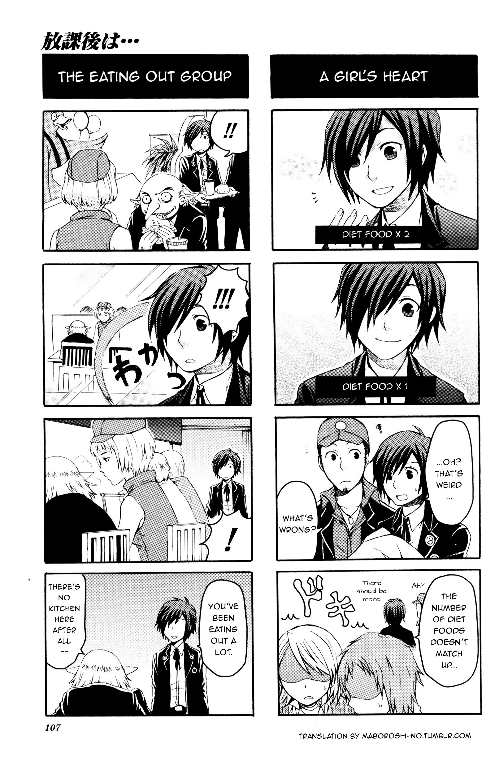 Persona 3 Fes April 1St Hen 4Koma Gag Battle - Chapter 16 : After School...