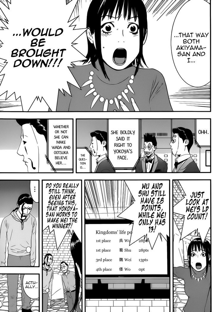 Liar Game - Vol.16 Chapter 196 : According To Plan