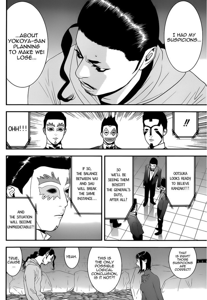 Liar Game - Vol.16 Chapter 196 : According To Plan