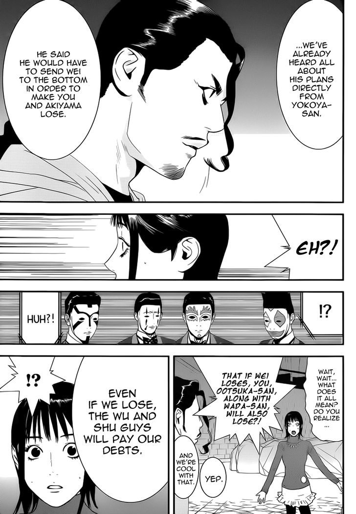 Liar Game - Vol.16 Chapter 196 : According To Plan