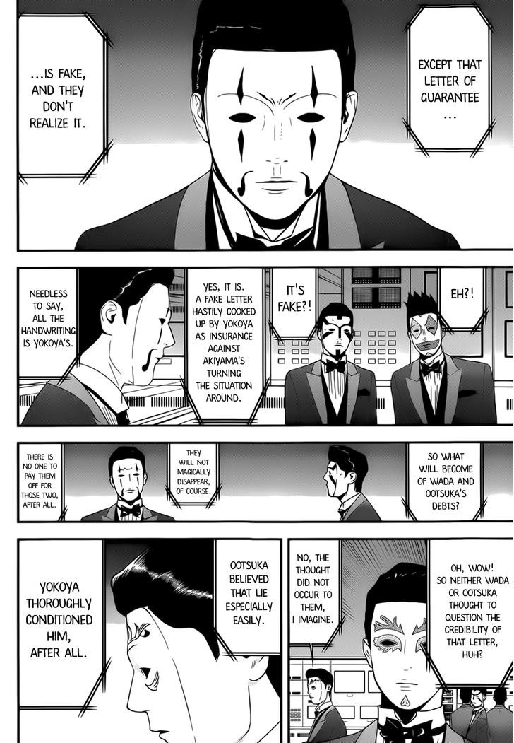 Liar Game - Vol.16 Chapter 196 : According To Plan