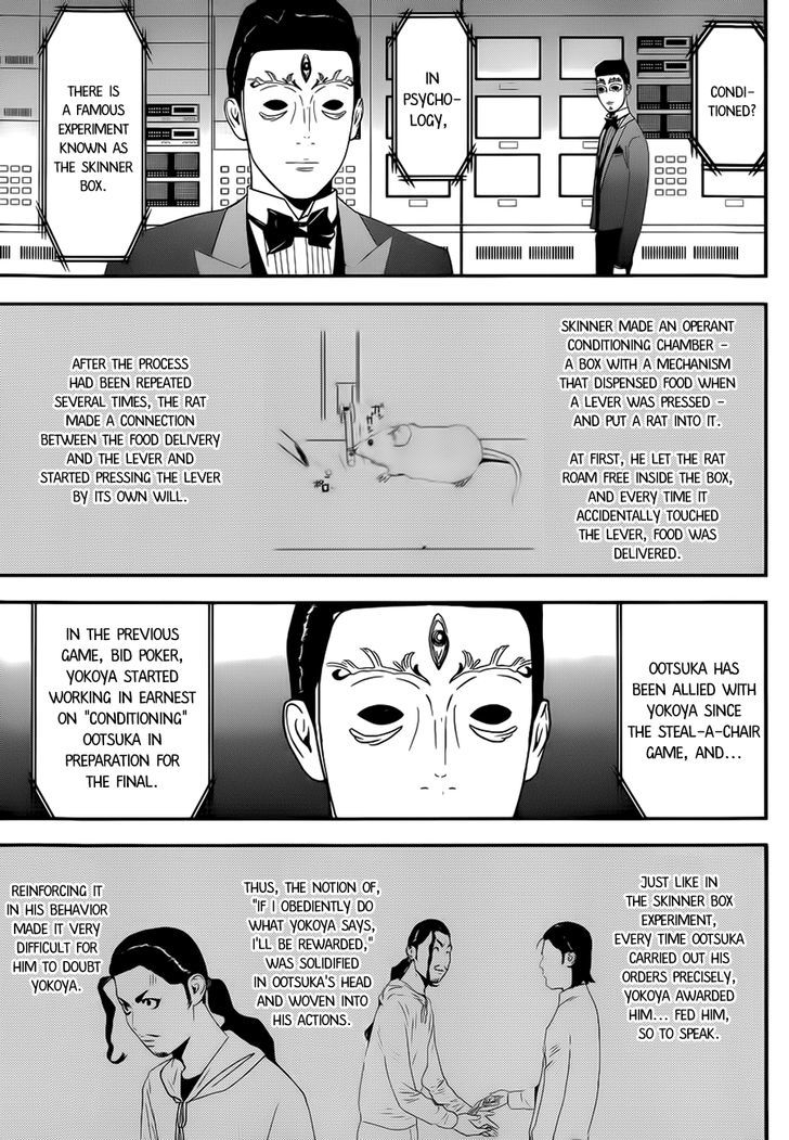 Liar Game - Vol.16 Chapter 196 : According To Plan