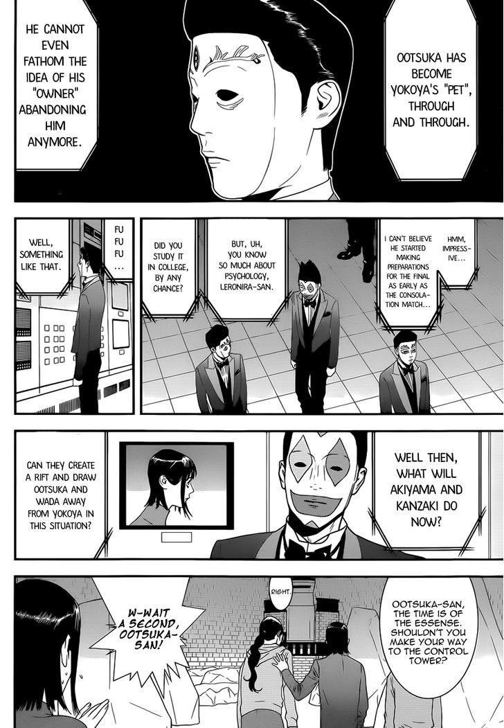 Liar Game - Vol.16 Chapter 196 : According To Plan