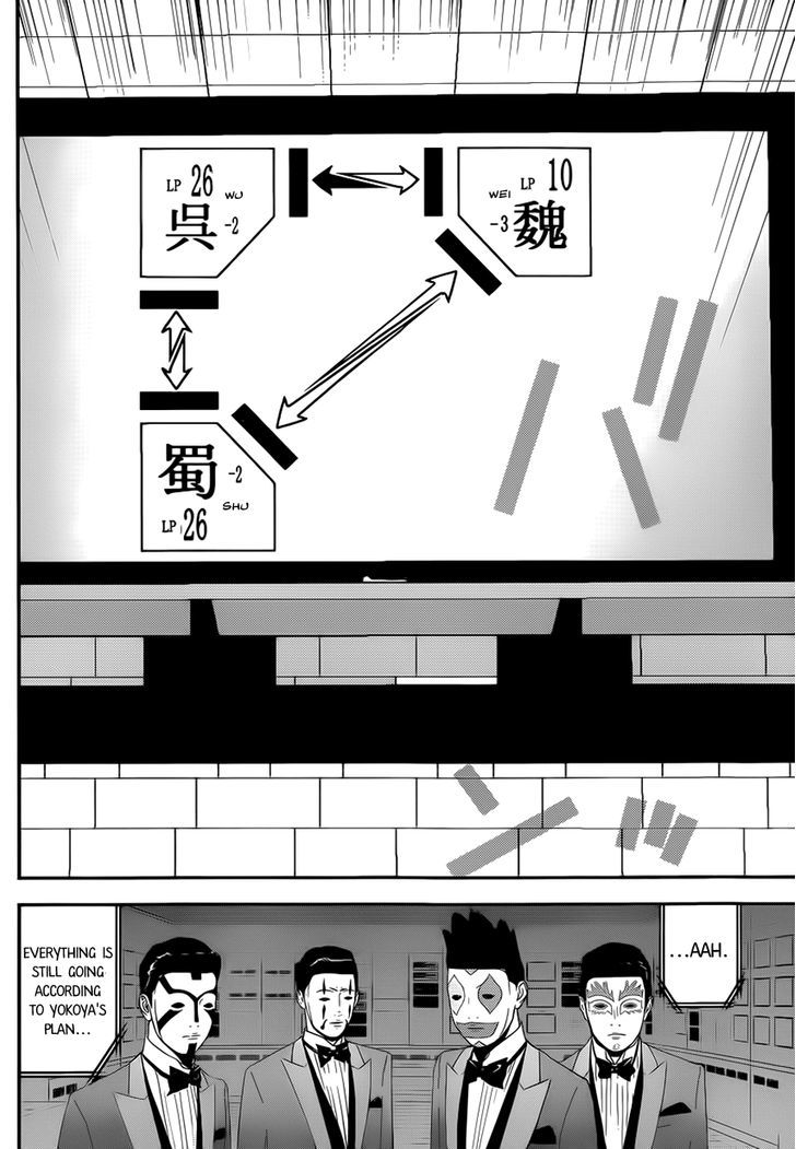 Liar Game - Vol.16 Chapter 196 : According To Plan