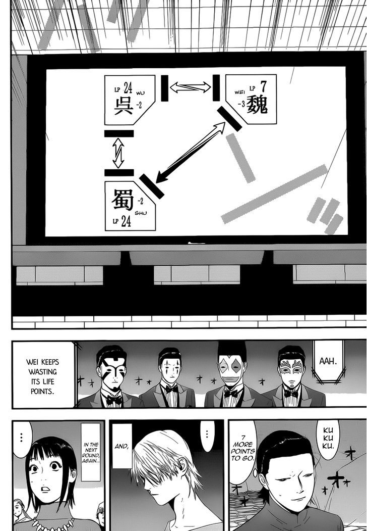 Liar Game - Vol.16 Chapter 196 : According To Plan