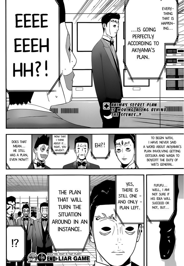 Liar Game - Vol.16 Chapter 196 : According To Plan