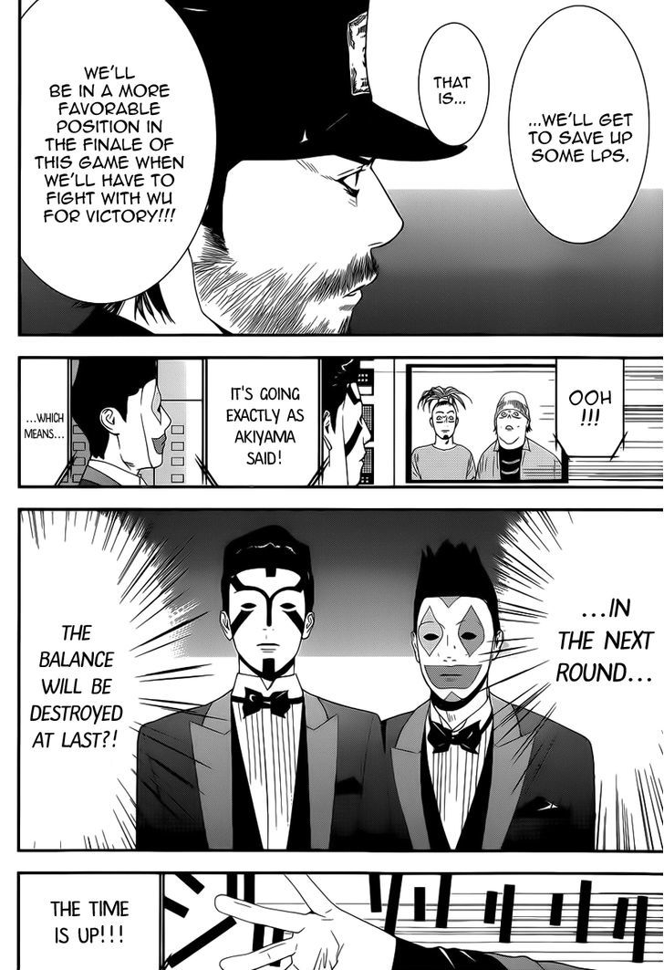 Liar Game - Vol.16 Chapter 192 : Wei And Wo