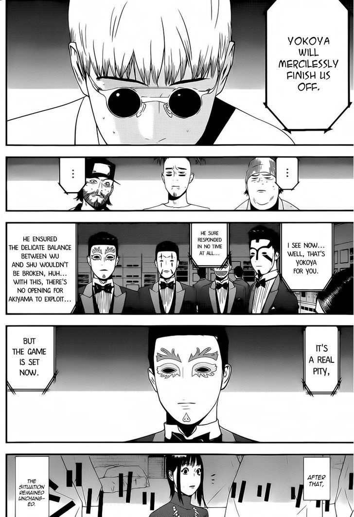 Liar Game - Vol.16 Chapter 192 : Wei And Wo