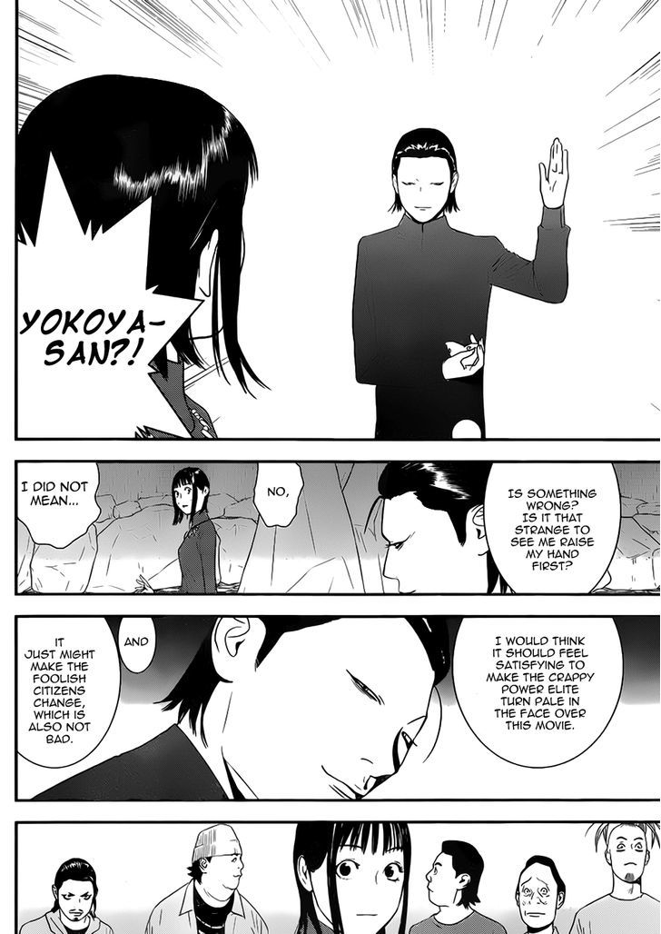 Liar Game - Vol.16 Chapter 201 : Liar Game [End]