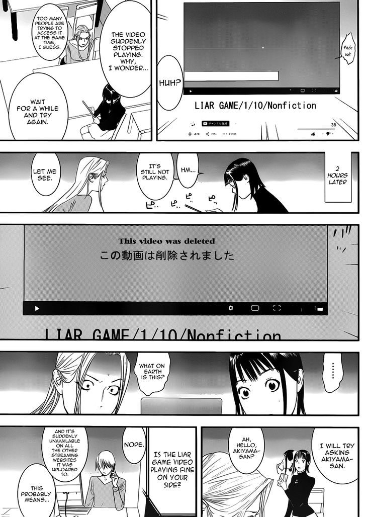 Liar Game - Vol.16 Chapter 201 : Liar Game [End]