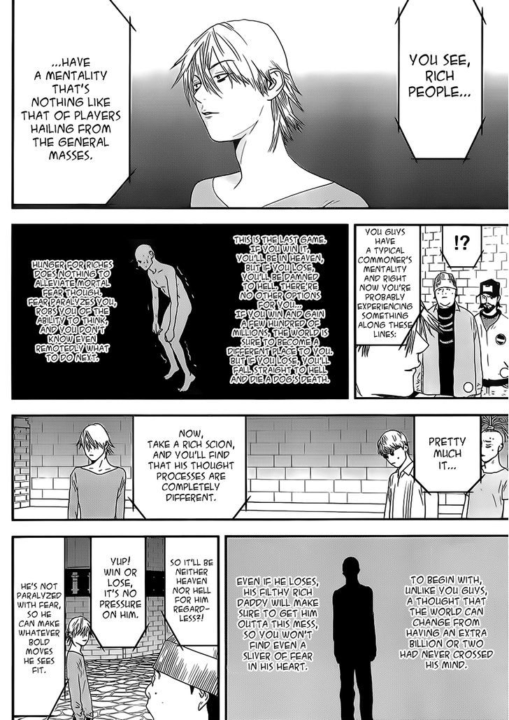 Liar Game - Vol.16 Chapter 199 : Impression