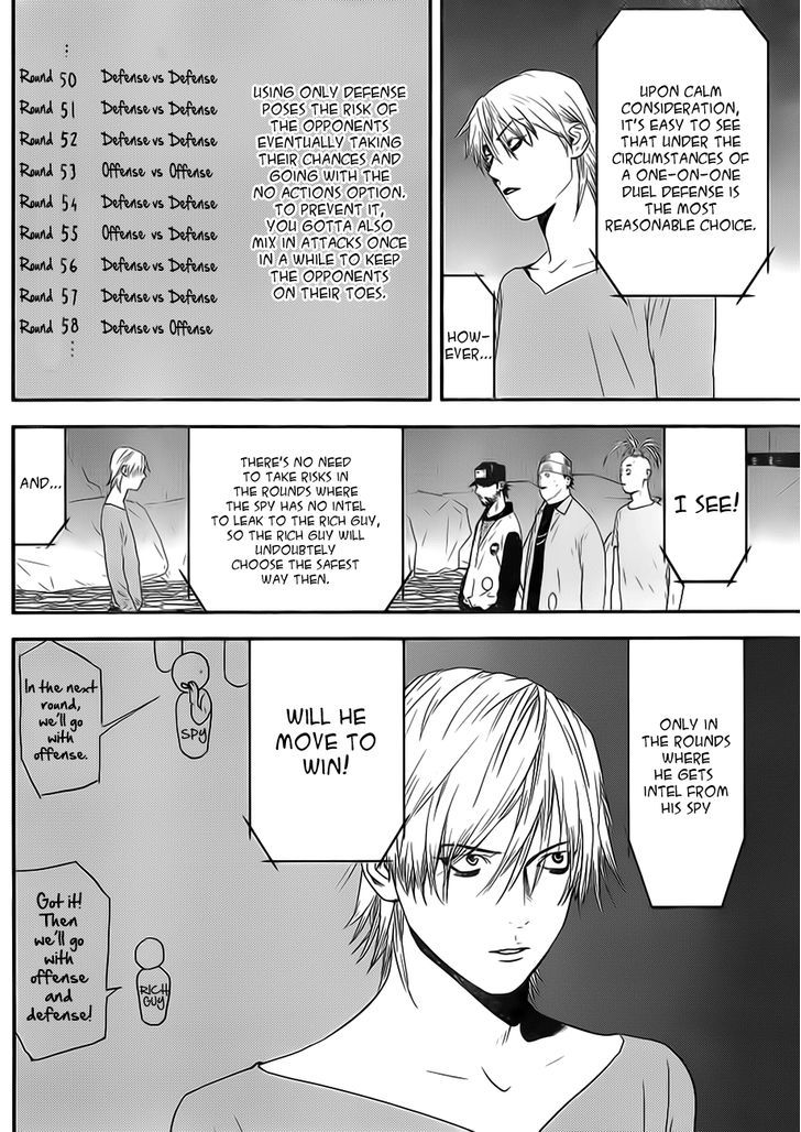 Liar Game - Vol.16 Chapter 199 : Impression