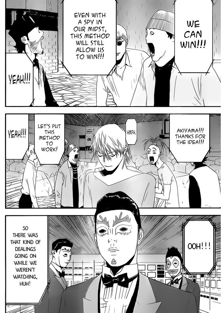 Liar Game - Vol.16 Chapter 199 : Impression