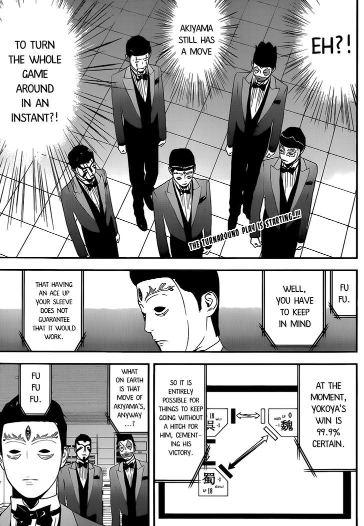 Liar Game - Vol.16 Chapter 197 : The Only Loophole