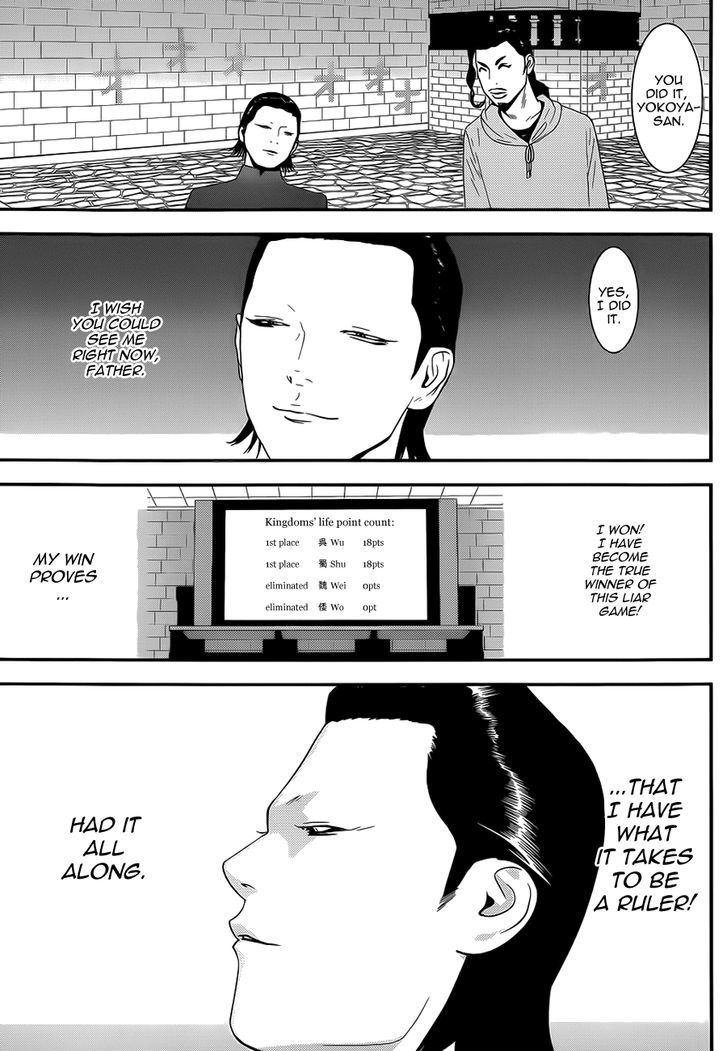 Liar Game - Vol.16 Chapter 197 : The Only Loophole