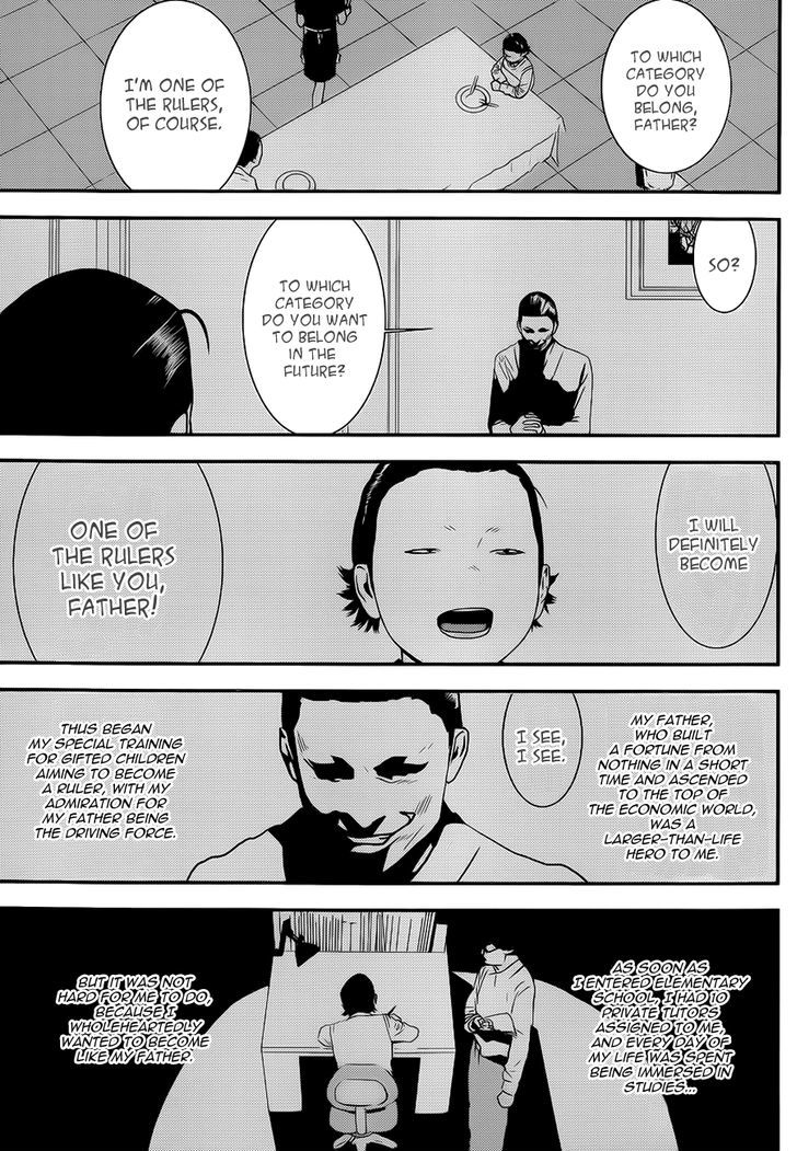 Liar Game - Vol.16 Chapter 197 : The Only Loophole