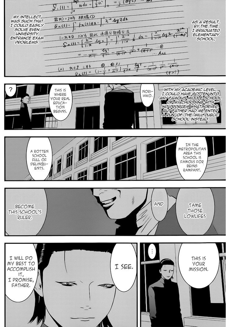 Liar Game - Vol.16 Chapter 197 : The Only Loophole