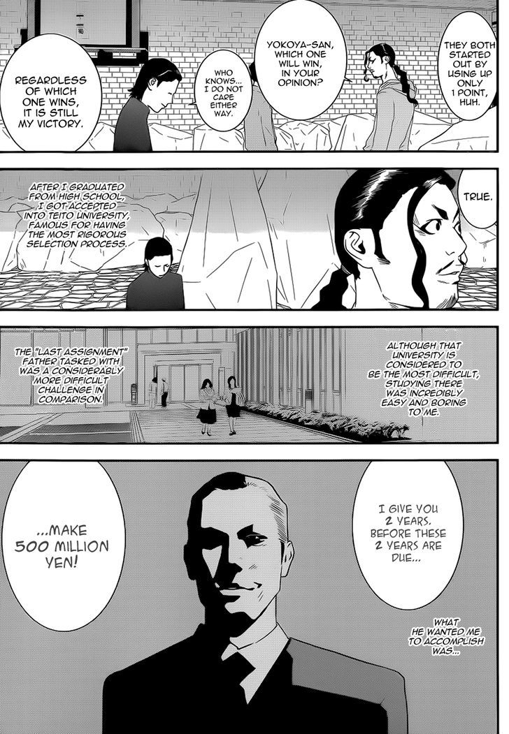 Liar Game - Vol.16 Chapter 197 : The Only Loophole