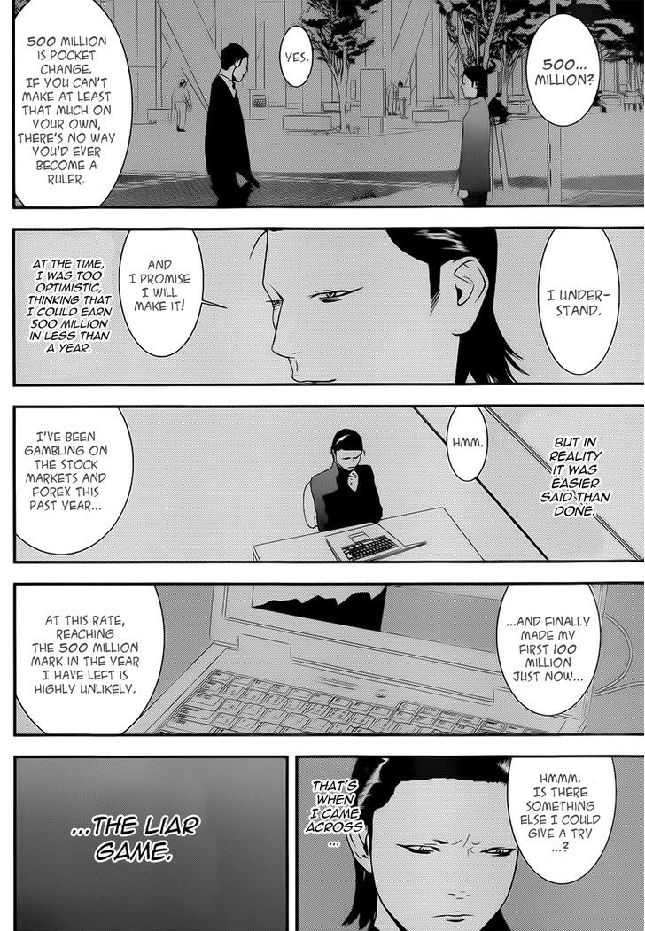 Liar Game - Vol.16 Chapter 197 : The Only Loophole