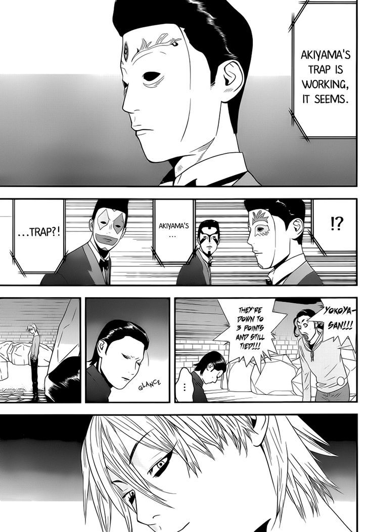 Liar Game - Vol.16 Chapter 198 : Stasis