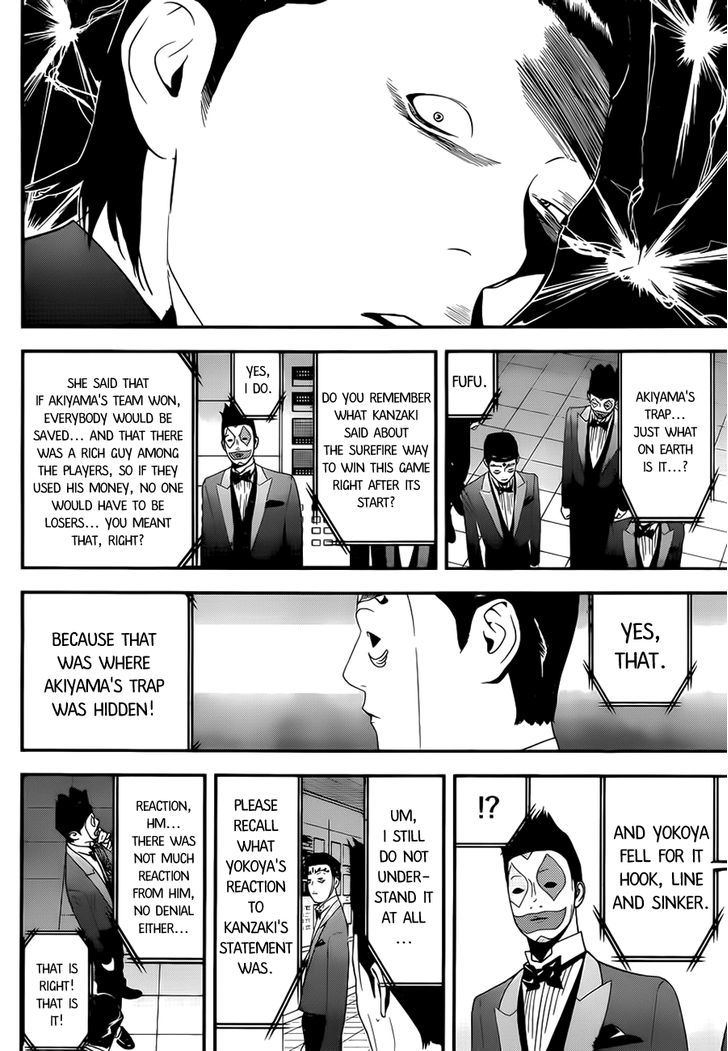 Liar Game - Vol.16 Chapter 198 : Stasis