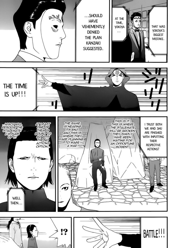 Liar Game - Vol.16 Chapter 198 : Stasis