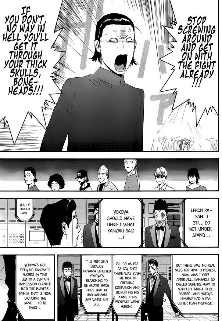 Liar Game - Vol.16 Chapter 198 : Stasis