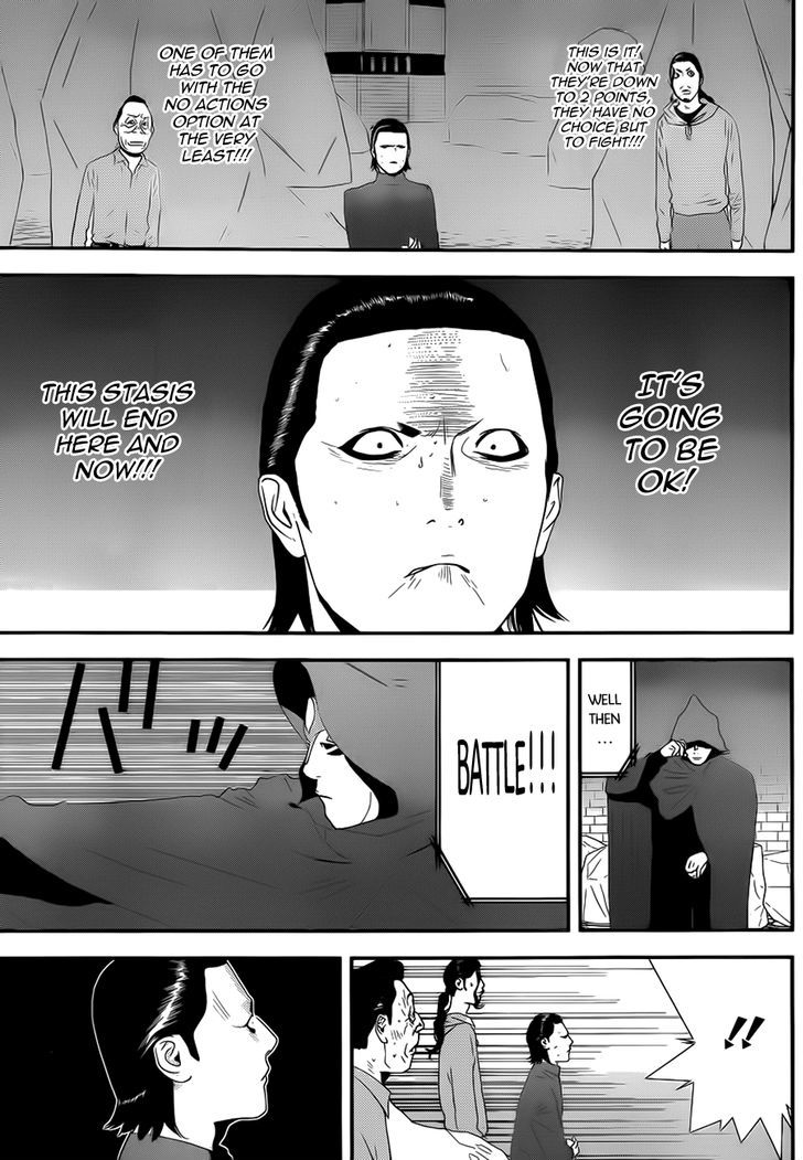 Liar Game - Vol.16 Chapter 198 : Stasis