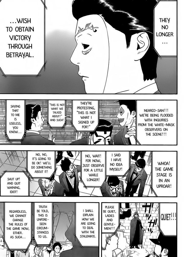 Liar Game - Vol.16 Chapter 200 : Move Of Trust